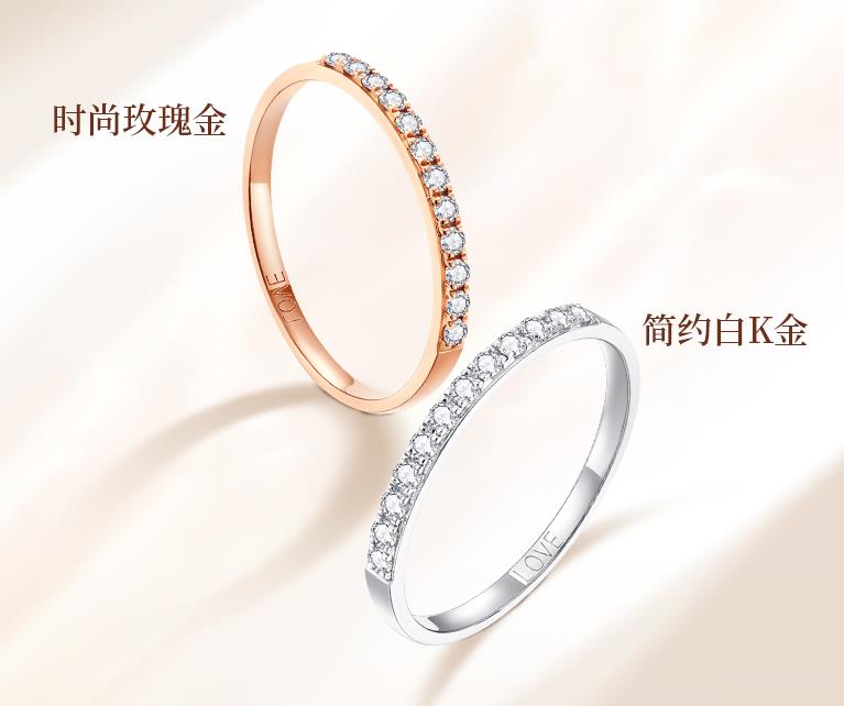18K金不同顏色 18K金不同顏色