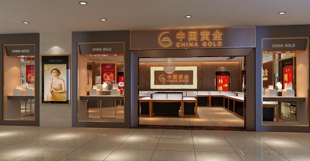 中國黃金門面 中國黃金門面