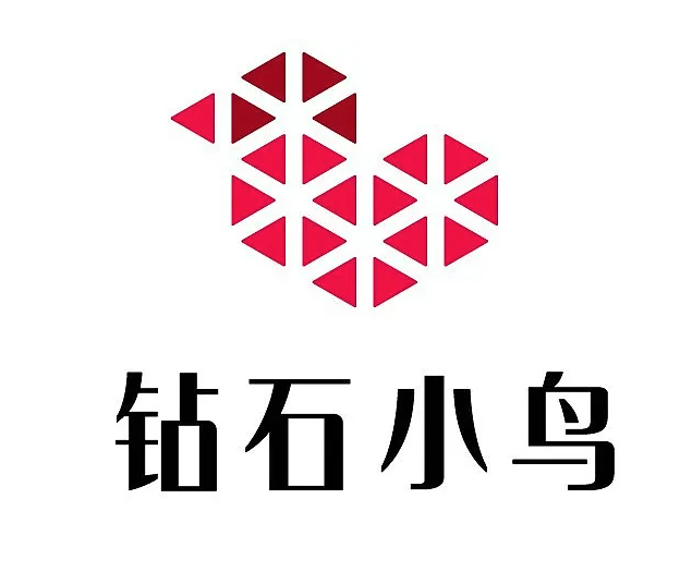 鉆石小鳥 鉆石小鳥