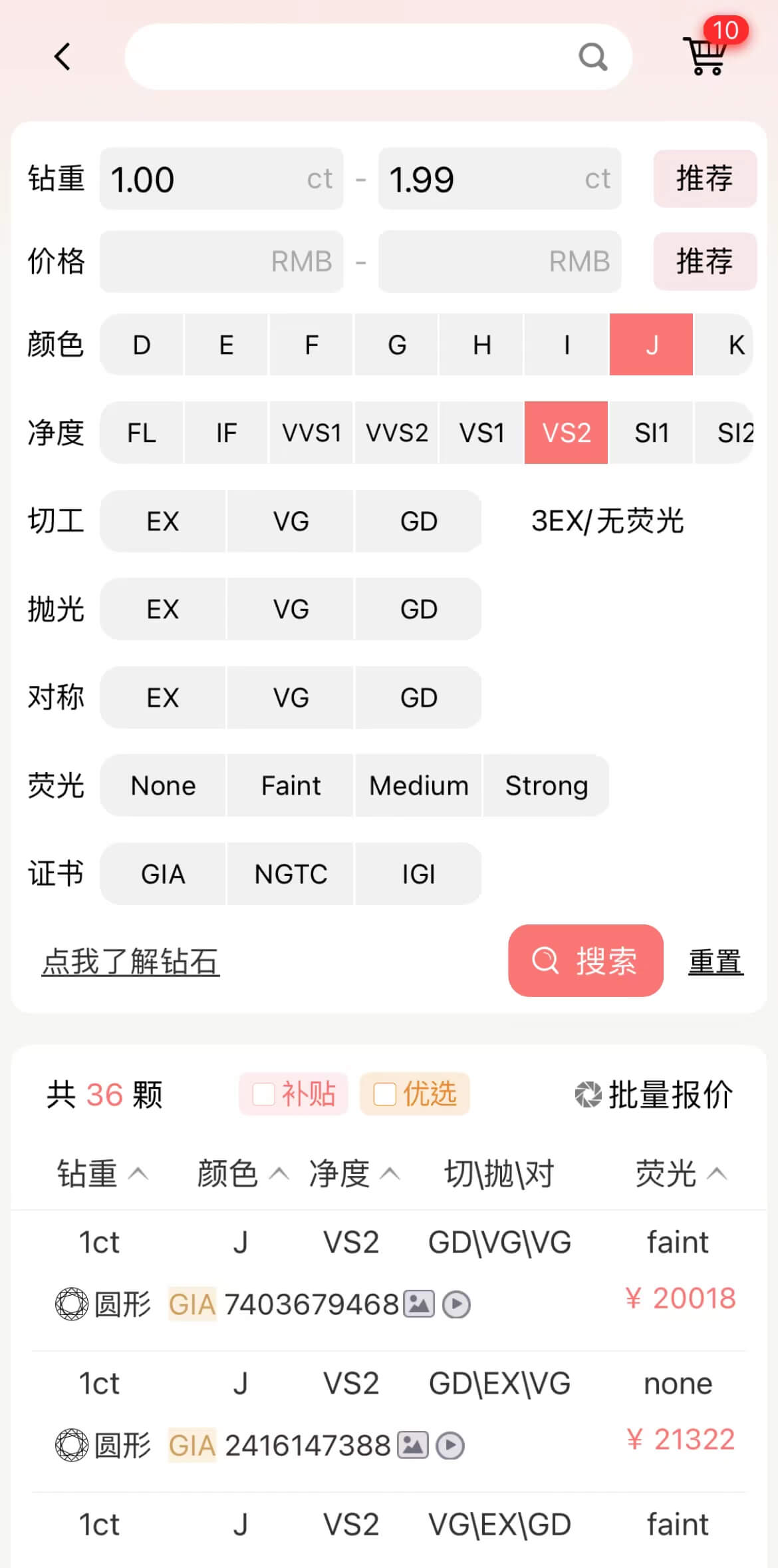 1克拉鉆戒 1克拉鉆戒