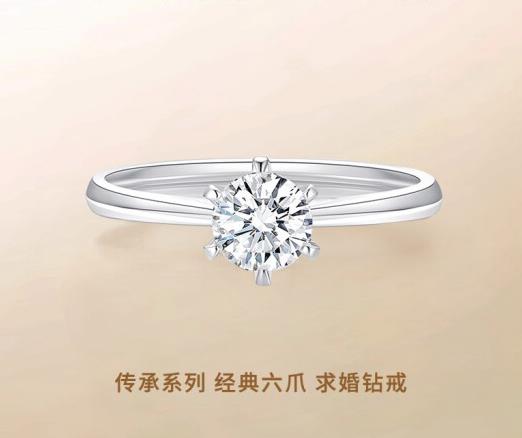 定制鉆戒多少錢? 定制鉆戒多少錢?