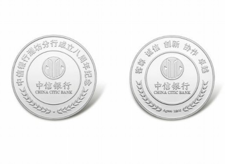 金幣定制 金幣定制